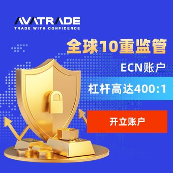 AvaTrade爱华平台